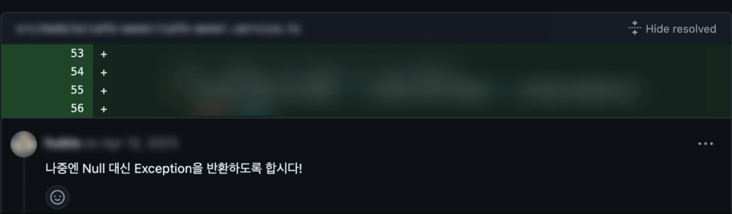 BE 코드리뷰